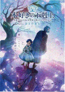 东京合租屋毛笔挠脚心挑战画面