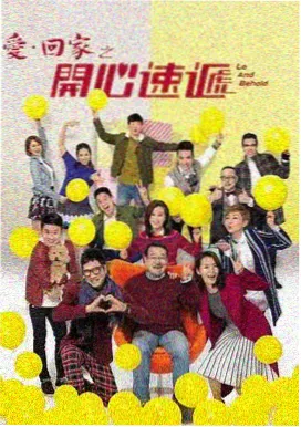 悉尼后院草地挠脚心挑战画面